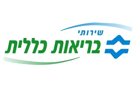 שרותי בריאות כללית
