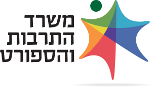 משרד התרבות והספורט